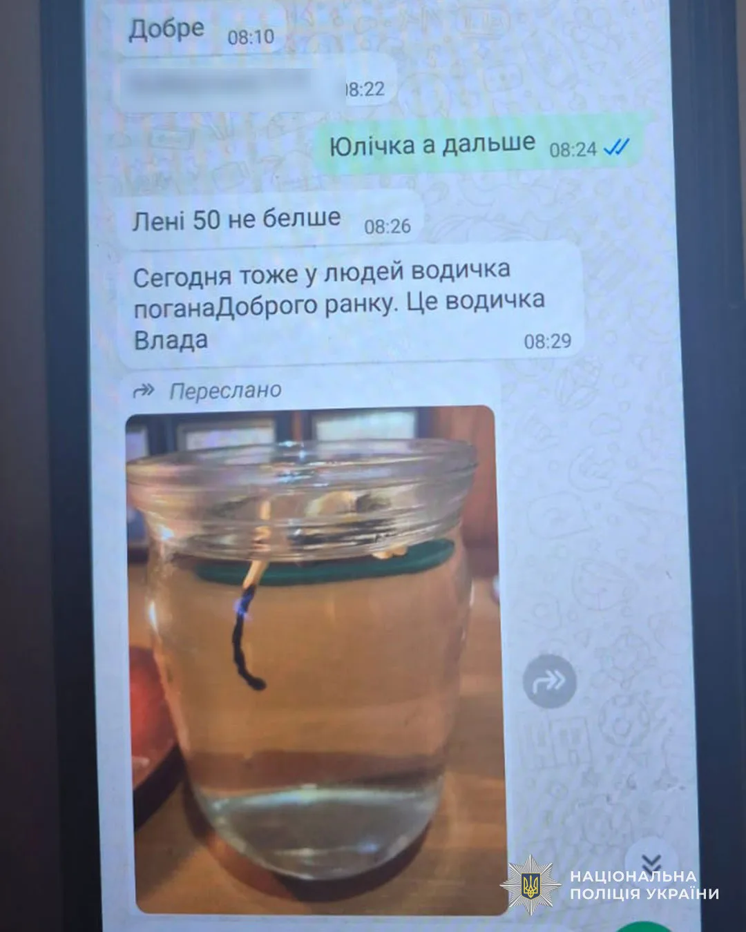 Жителька Тернопільщини віддала шахраям 350 тисяч гривень