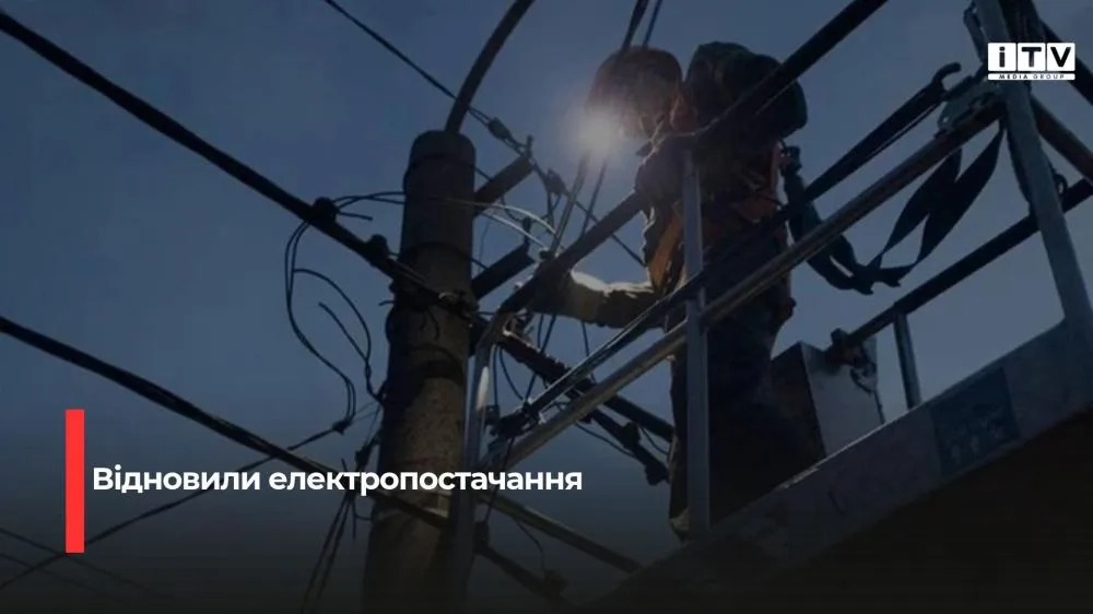 На Рівненщині енергетики відновили живлення для понад 15 тисяч родин, які залишилися без світла після атаки ворога