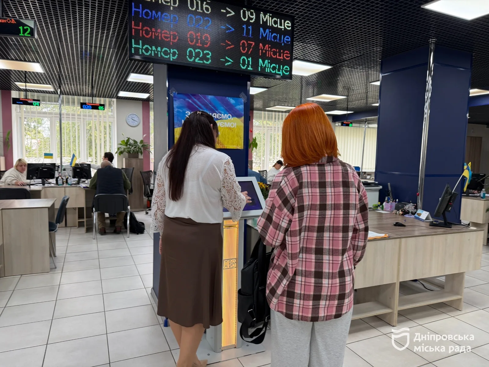 У Дніпрі діти з інвалідністю можуть отримати реабілітацію коштом державного бюджету