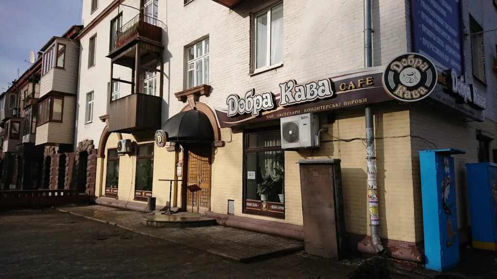 Кав'ярня «Добра Кава» в Запоріжжі