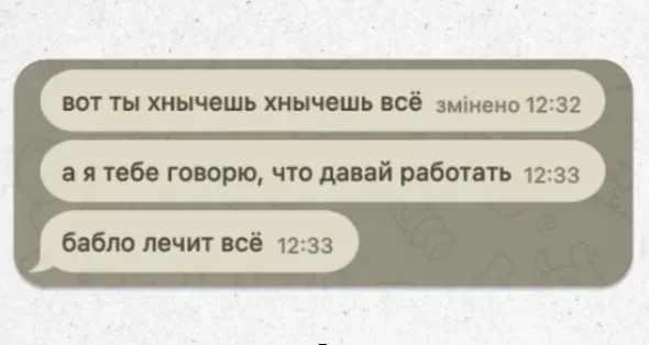 психологічні маніпуляції під час вербування