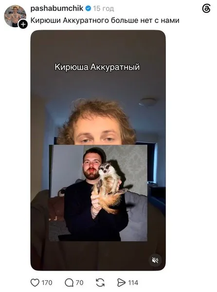 Паша Бумчик о гибели Кирилла Солошенко