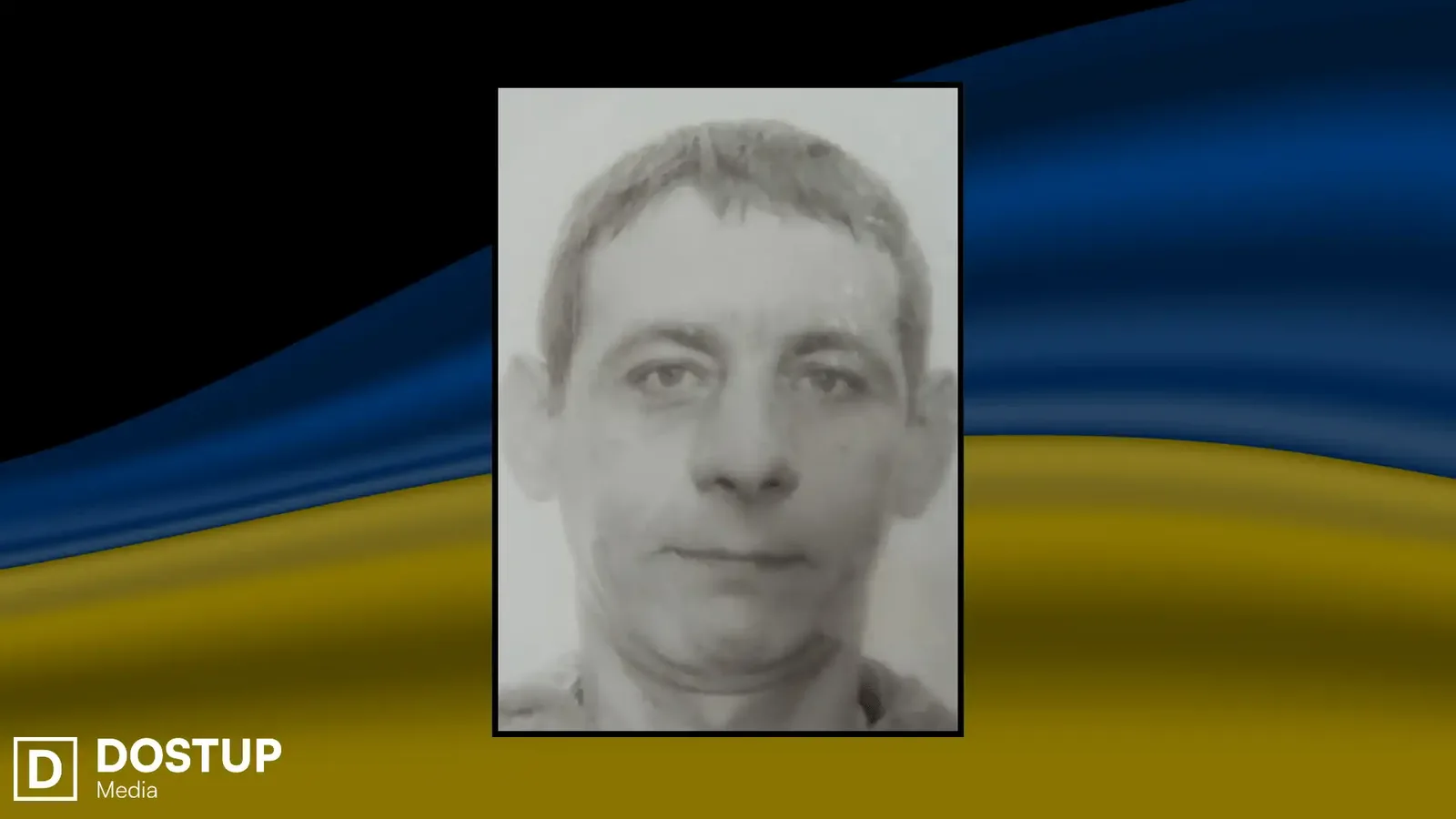 Сергій Плешаков