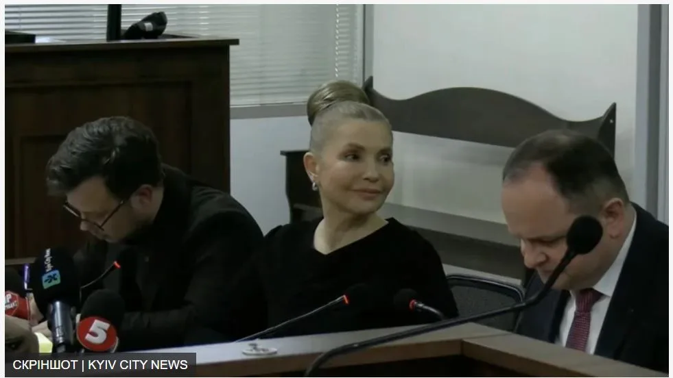 ВАКС зменшив заставу Юлії Тимошенко у 125 разів – з 33 млн. до 226 тис. грн
