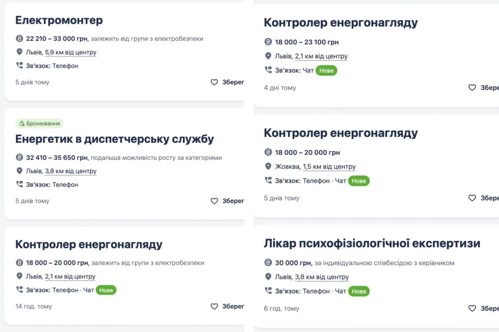Хто працюватиме у Львові: комунальникам бракує кадрів - 6
