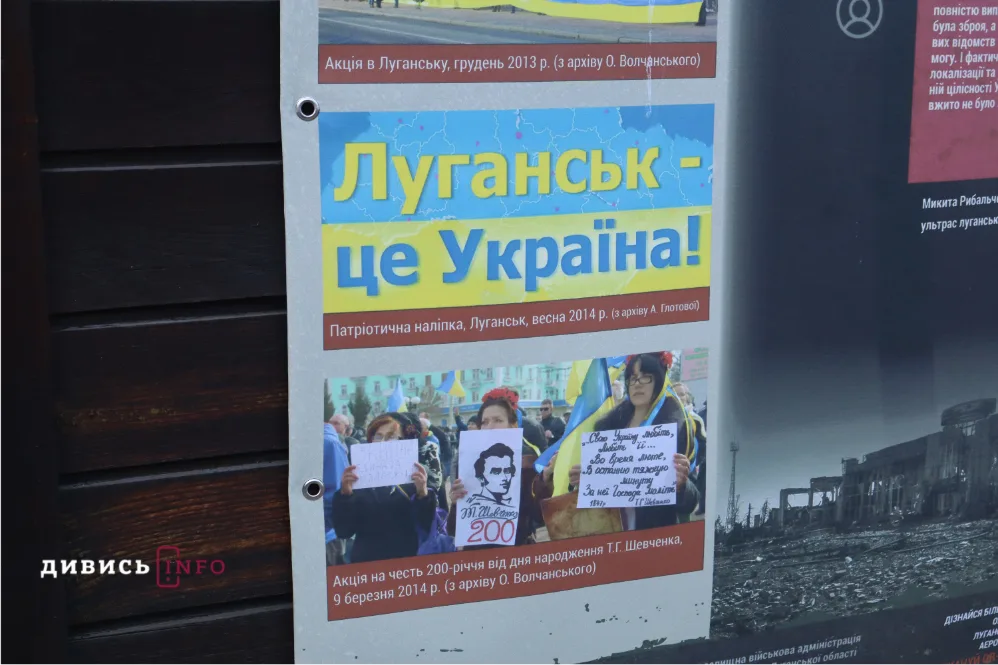У Львові відкрили виставку про оборону Луганського аеропорту (фото) - 2