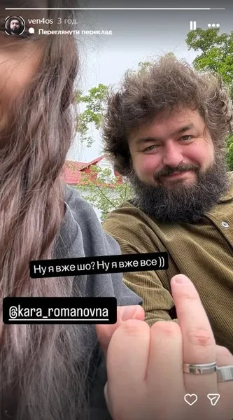 Комик Веня с женой Кариной