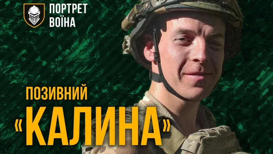 Рахує дні до відпустки, бо вдома чекають діти: як зв’язківець «Калина» лагодить ретранслятори під дронами 