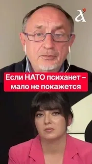 ⚡НАТО должно без колебаний сбивать российские самолеты, – Морозов #shorts #морозов #нато