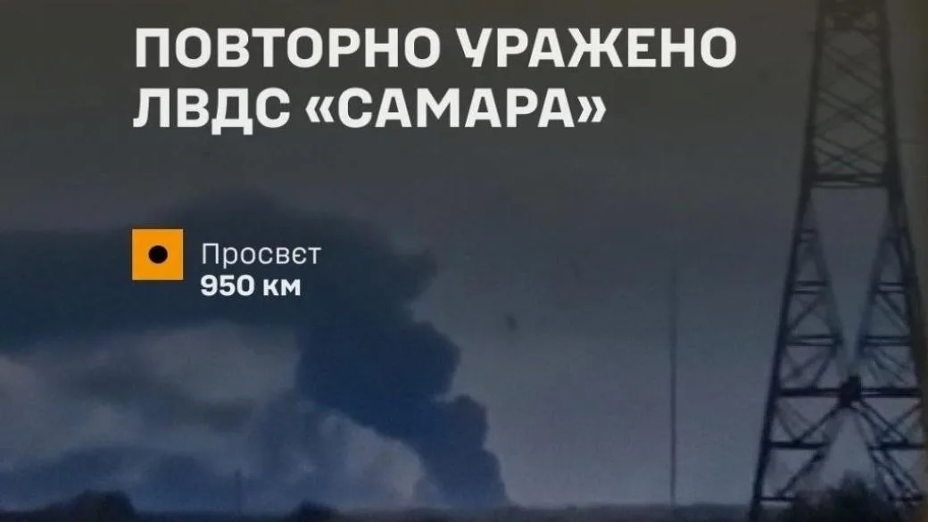 Генштаб ВСУ подтвердил повторное поражение ЛПДС «Самара» в рф