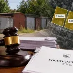 Львівській громаді через суд повернули ще дві ділянки гаражного кооперативу
