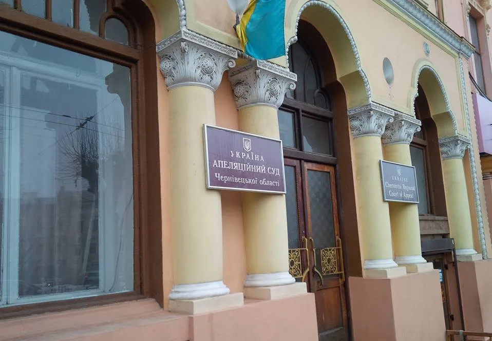 Повідомлення про замінування апеляційного суду в Чернівцях: що відомо