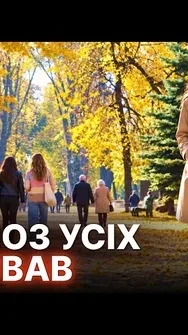 ⚡РІЗКЕ ПОХОЛОДАННЯ? Погода готує КОНТРАСТИ – прогноз синоптиків на 3 жовтня