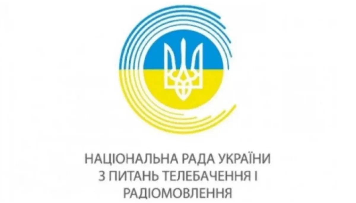 Нацрада зареєструвала три інтернет-радіо та шість нелінійних медіасервісів