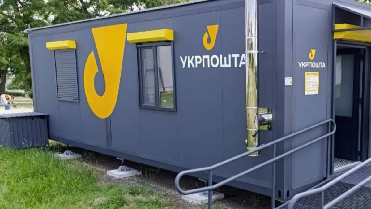 Начальница передвижного отделения Укрпочты украла 593 тыс. грн чужих пенсий – суд вынес приговор