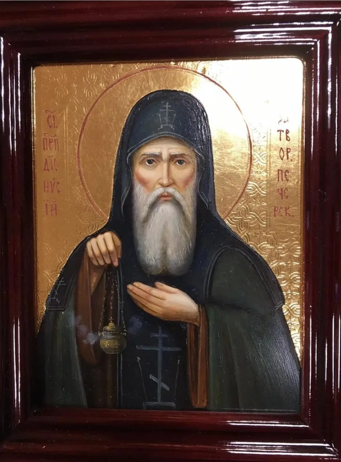 Преподобний Діонісій Києво-Печерський