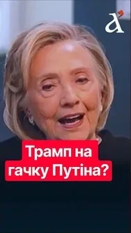 💥У Кремля є компромат на ТРАМПА? Справжня причина дій щодо Росії #сша #путін #трамп
