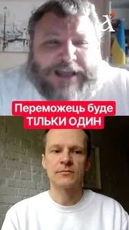 «Перемога Росії» КАРДИНАЛЬНО змінилась | ДИКИЙ #shorts #війна #росія