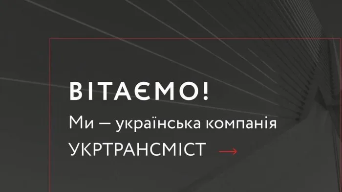 Ирина Филяева (Укртрансмост) избежала ответственности по делу о неуплате НДС