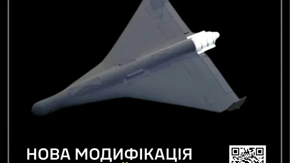Для атак на мости та ЛЕП: у ГУР розкрили характеристики модифікованого БПЛА «Герань-4» 