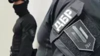 ДБР
