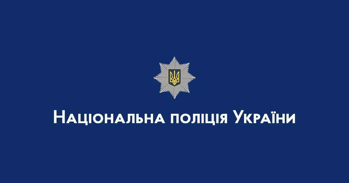 Экс-чиновнику «Нафтогаза» сообщили о новом подозрении по делу об убытках на 9,6 млн грн
