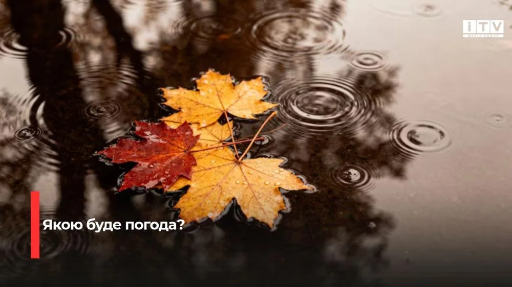 Місцями невеликий дощ прогнозують синоптики на Рівненщині