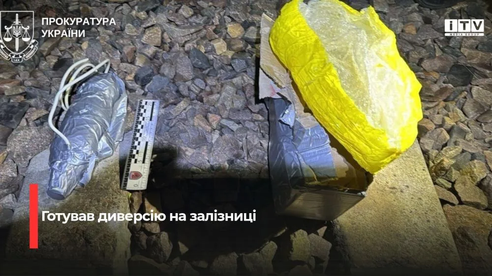 Агент фсб, який готував підрив залізничної колії на Рівненщині, отримав 15 років тюрми