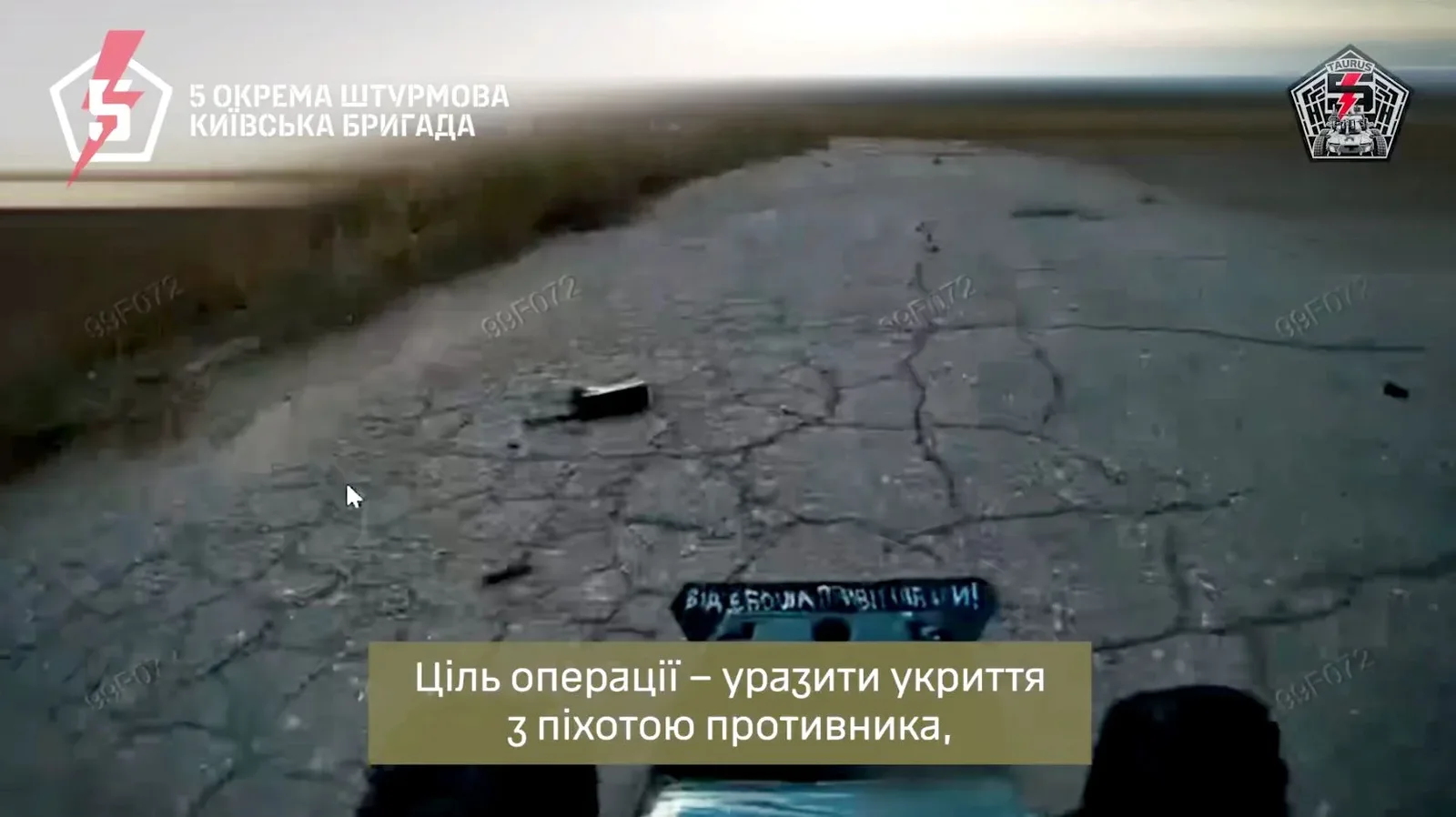 Вид на дорогу з камери НРК