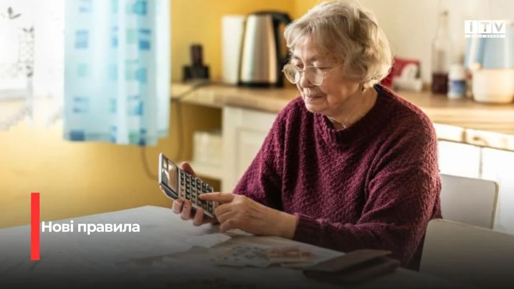 Кабмін ухвалив нові правила підтвердження пенсійного стажу