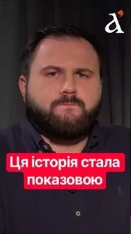 ‼️Він обрав Ізюм, а потрапив у російський полон: страшна доля американського вчителя #shorts #ізюм