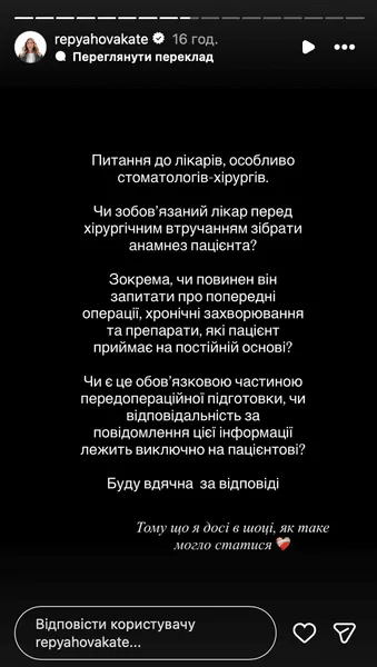 жена Павлика