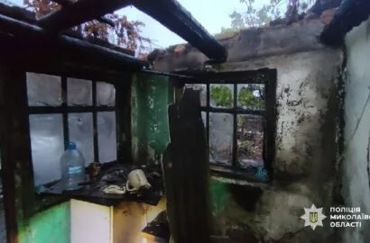Крадіжка гвинтівки та електроприладів і підпал у будинку в Баштанці