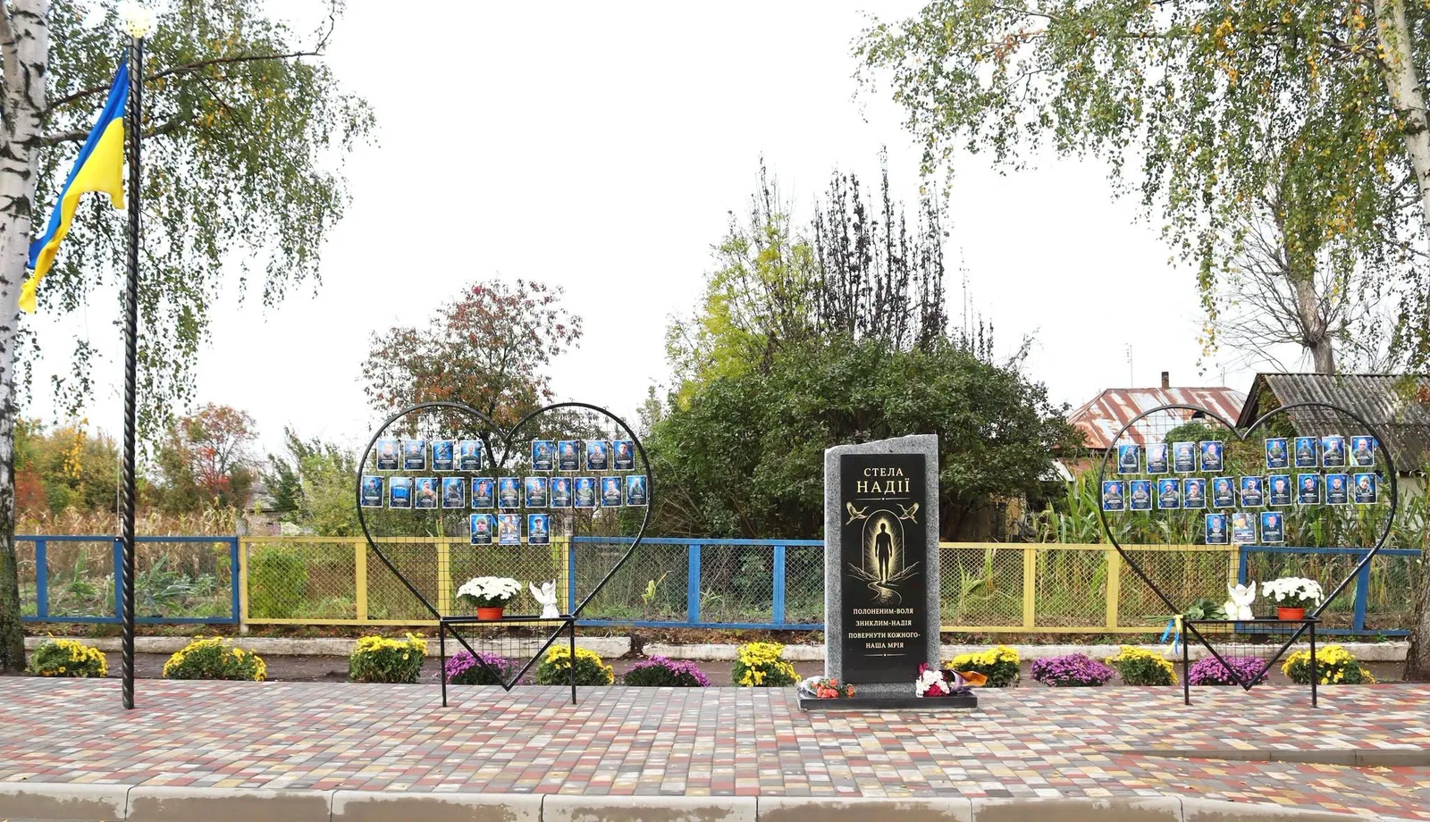 У Дубов’язівській громаді відкрили «Стелу надії» на честь безвісти зниклих та полонених захисників