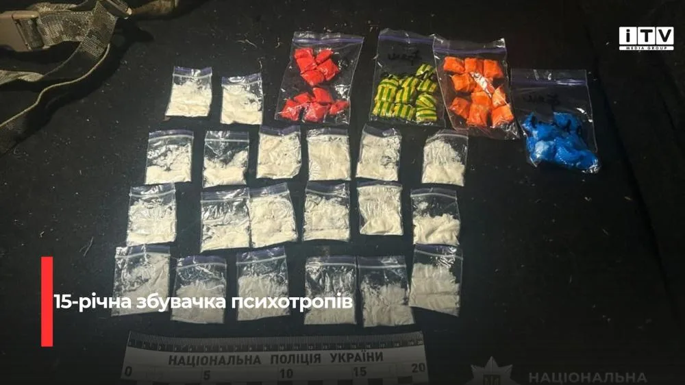 У Рівному поліцейські викрили неповнолітню збувачку психотропів