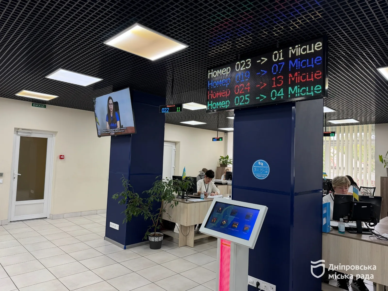 У Дніпрі діти з інвалідністю можуть отримати реабілітацію коштом державного бюджету