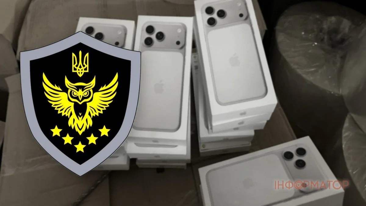 АРМА выставила на продажу изъятую на Львовской таможне технику Apple на 11 млн грн – в списке новые iPhone