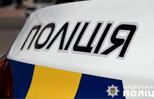 У Бердичеві поліцейські з’ясовують обставини використання навчальної гранати в місцевій гімназії