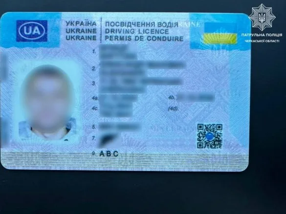 У Черкасах виявили водія BMW із посвідченням водія з ознаками підробки