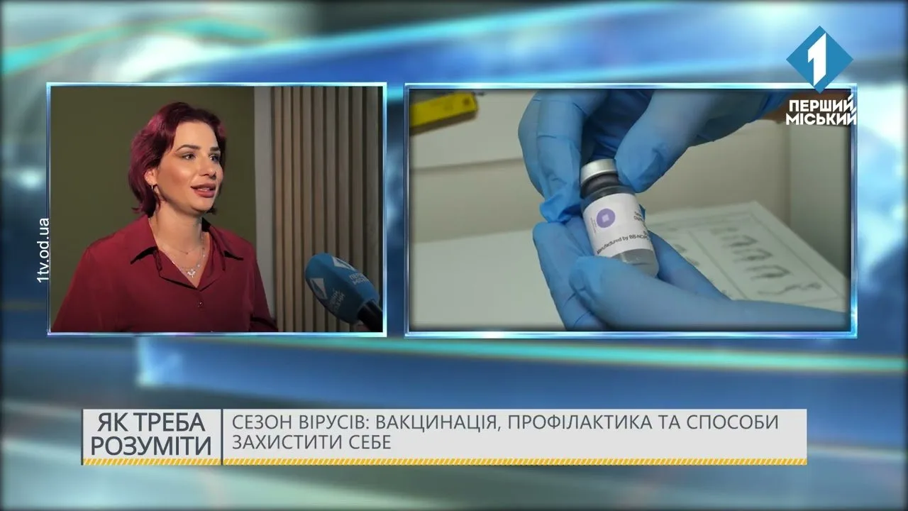 Сезон вірусів: вакцинація, профілактика та способи захистити себе