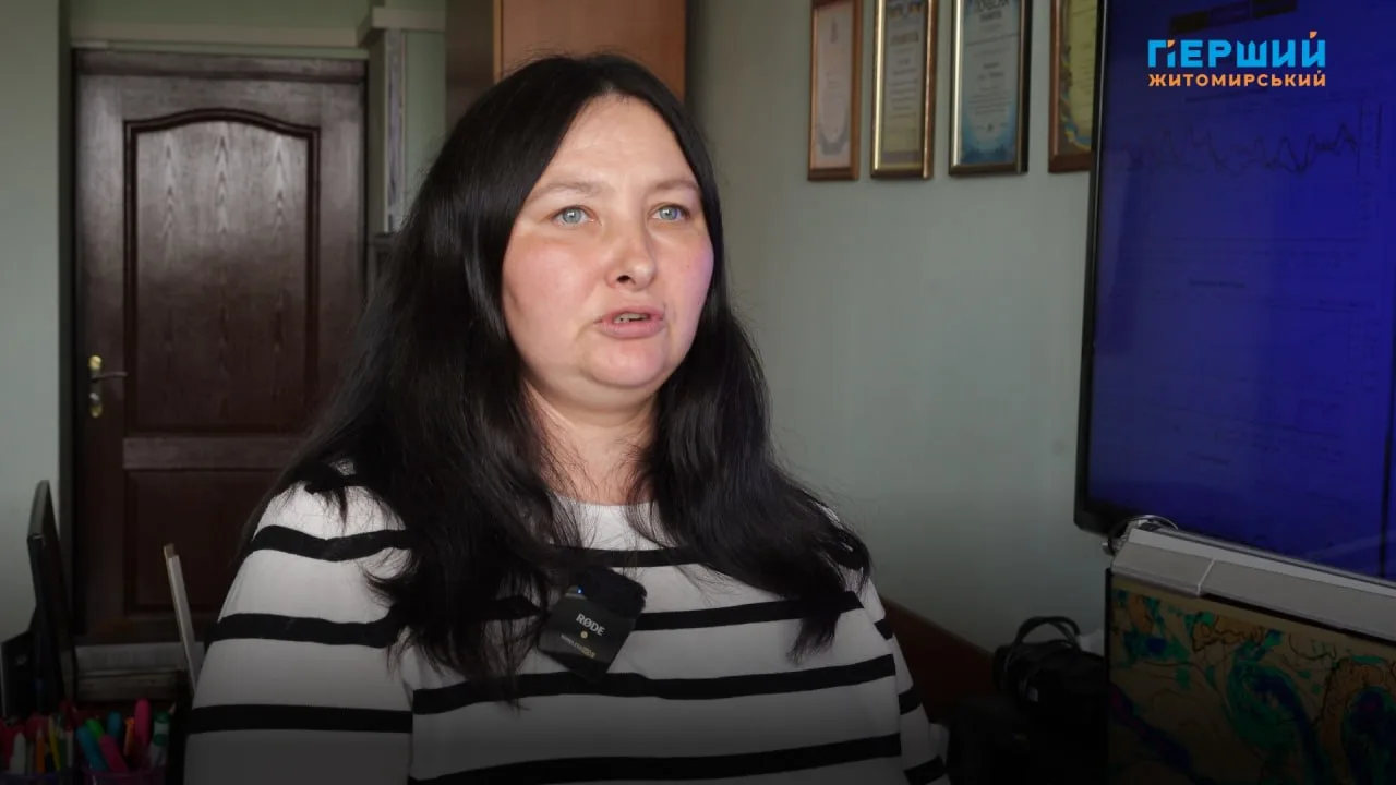 Осінній прогноз погоди на Житомирщині