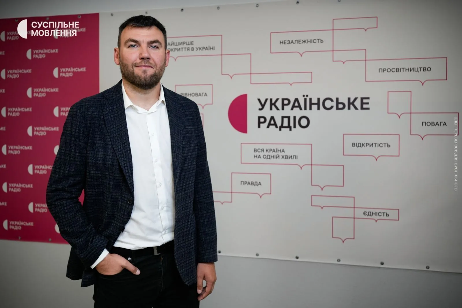 Українцям підготували несподіванку. Хто читатиме радіодиктант єдності, написаний ветераном війни