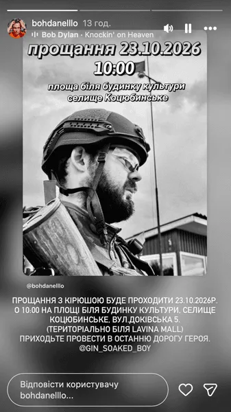 Кирюша аккуратный