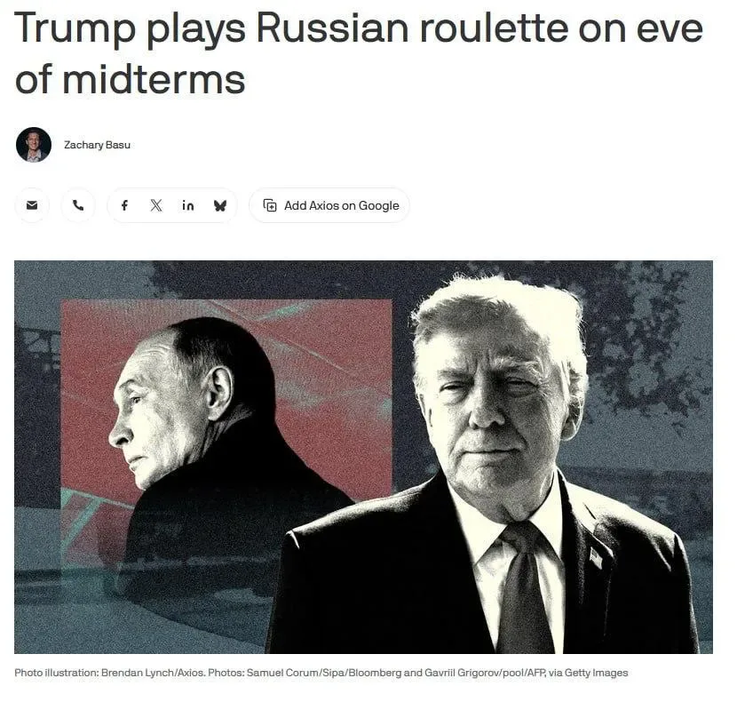 Під загрозою навіть Техас. Трамп перед виборами ''грає в російську рулетку'', справи в його партії дедалі гірші. Попереду імпічмент?