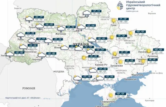 В Україні 9 жовтня дощитиме у низці регіонів, вдень до +23°