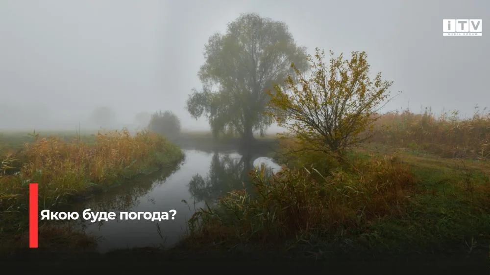 На Рівненщині прогнозують до 20 градусів тепла