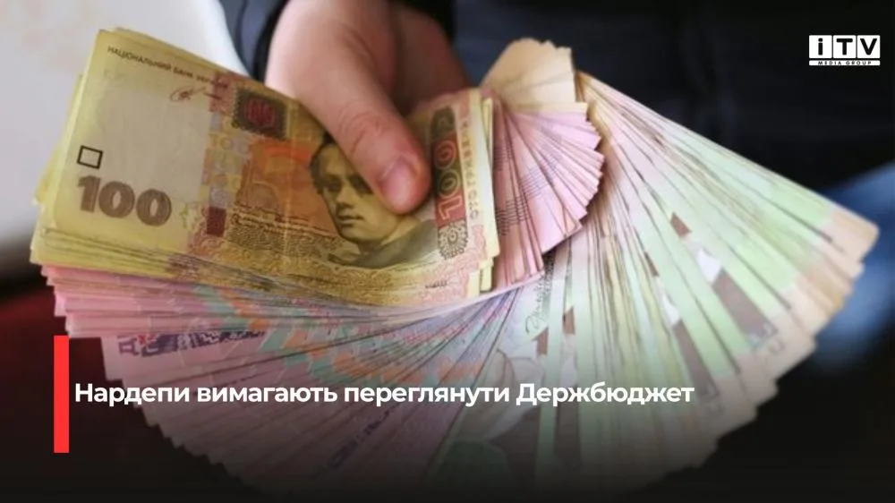 Соціальний комітет Ради рекомендує підвищити мінімальну зарплату