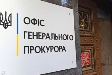 З Офісу генпрокурора звільнили сімох осіб, які згадувалися в контексті операції «Карфаген»