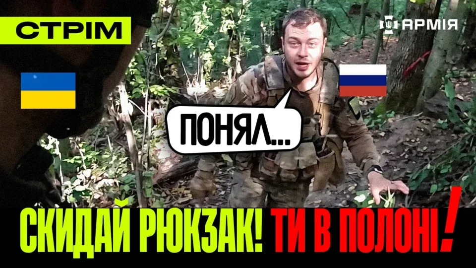 Підземна атака Хартії, правда про Добропілля, мінус 2250 росіян, Запоріжжя, Олешки, Гуляйполе: стрім 