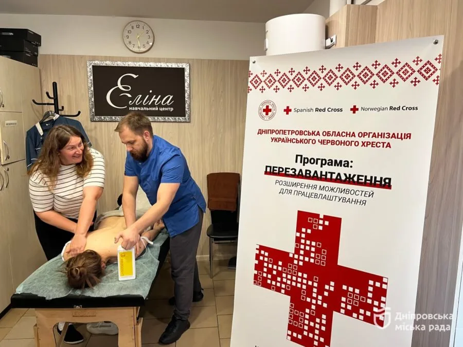 Перезавантаження розширення можливостей для працевлаштування у Дніпрі Перезавантаження: розширення можливостей для працевлаштування у Дніпрі безкоштовно